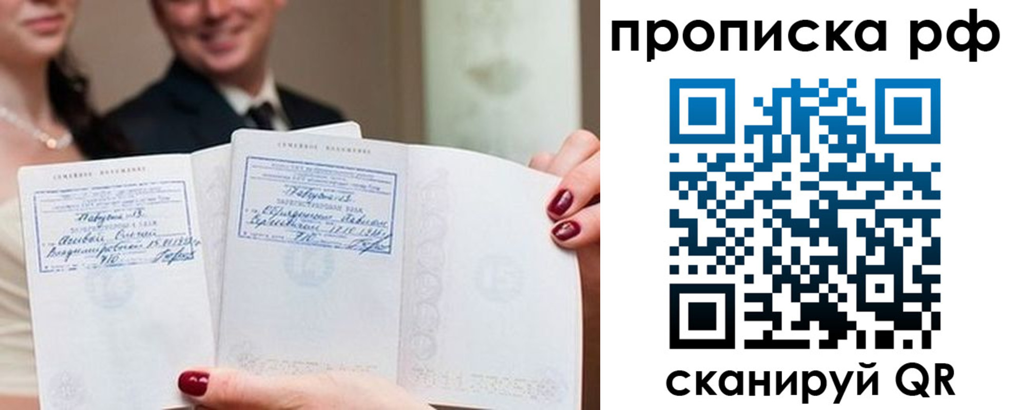 регистрация в Воронежской области