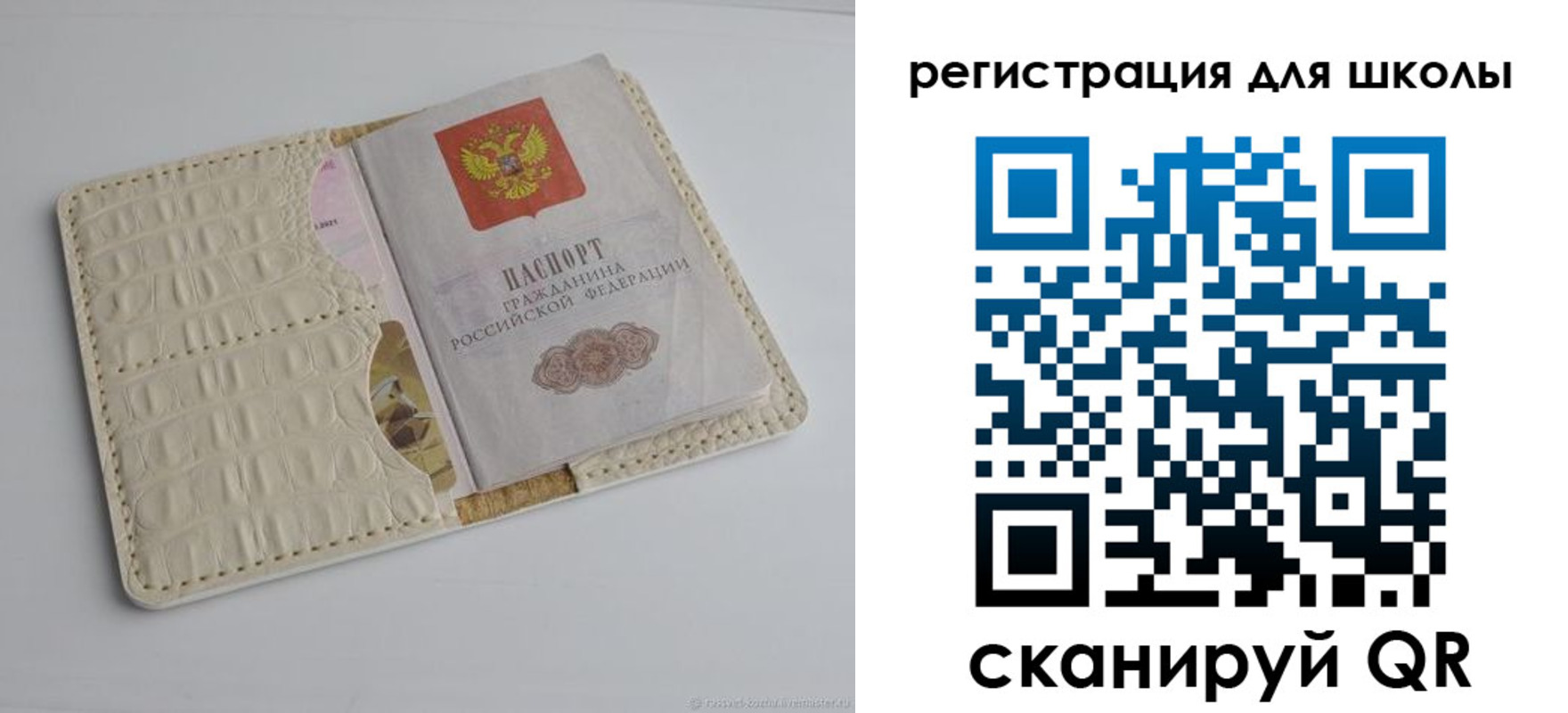временная регистрация 2025 в Воронежской области