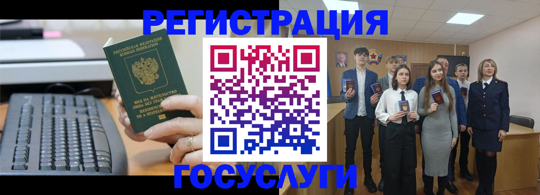 прописка гарантия в Воронежской области