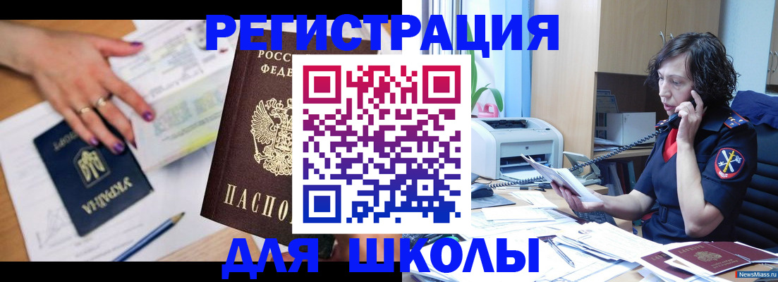 прописка поиск в Воронежской области